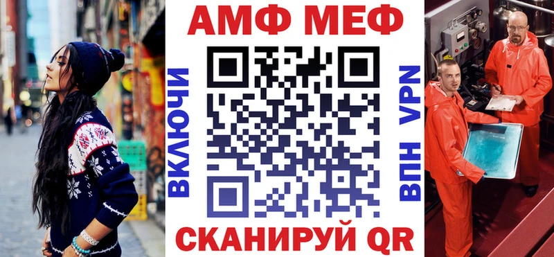 Амфетамин VHQ Березники