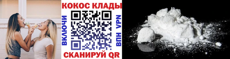 Кокаин 99%  Березники 
