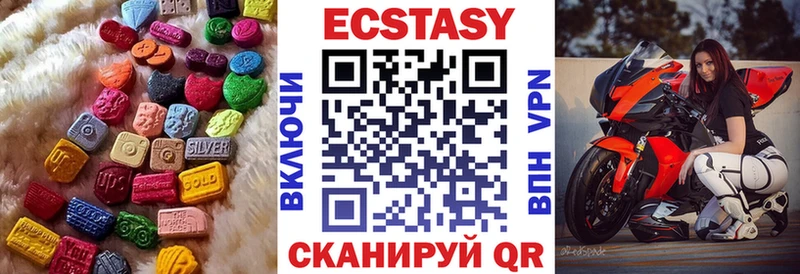 Ecstasy XTC  Березники 
