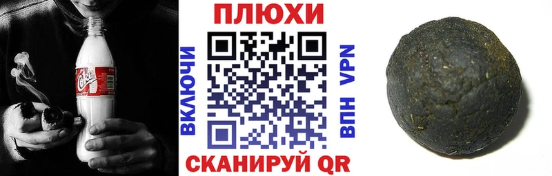 Гашиш хэш Березники