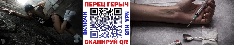 цена наркотик  Березники  ГЕРОИН Heroin 