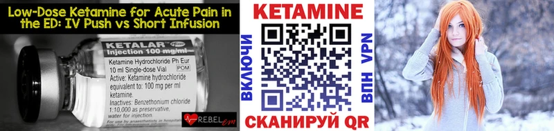 купить закладку  Березники  КЕТАМИН VHQ 