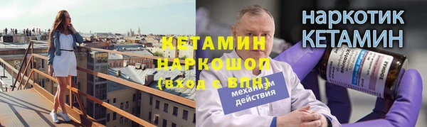 COCAINE Алексин