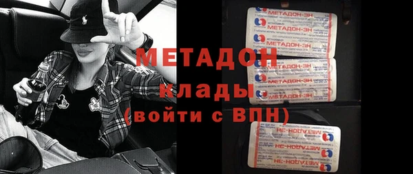 COCAINE Алексин