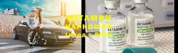 COCAINE Алексин