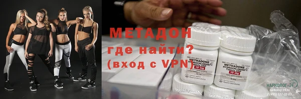 COCAINE Алексин