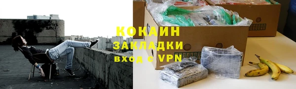 COCAINE Алексин