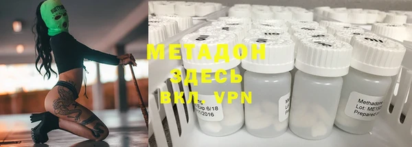 COCAINE Алексин