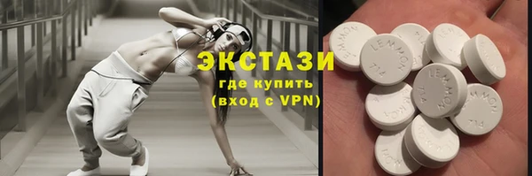 COCAINE Алексин