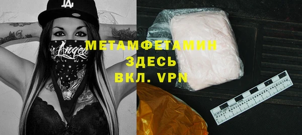 меф VHQ Алзамай
