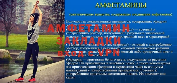 амф Алексеевка