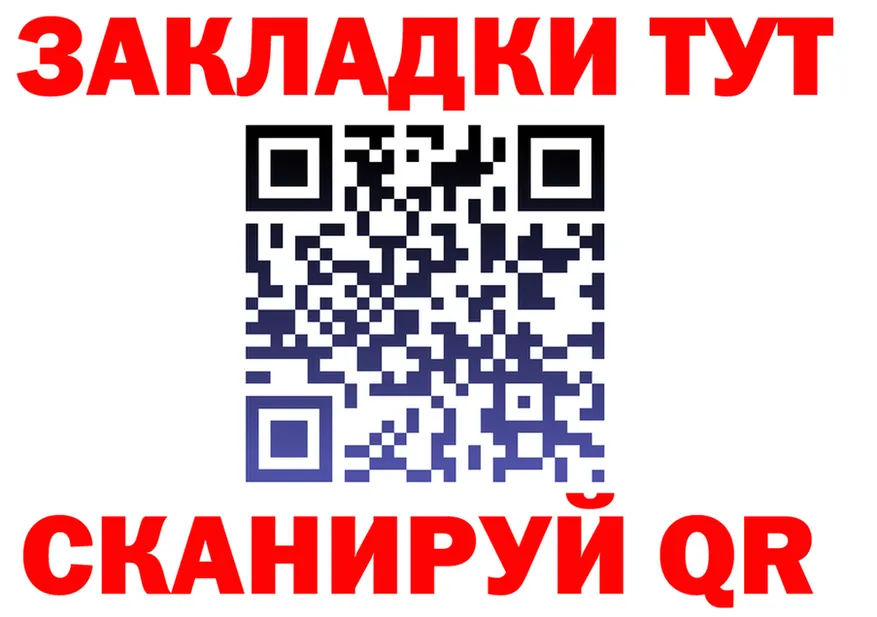 ГАШ гарик ТОР darknet MEGA Березники