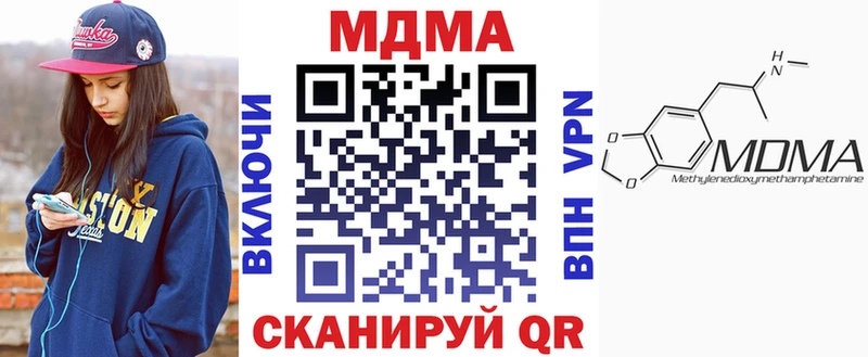 MDMA VHQ  Березники 