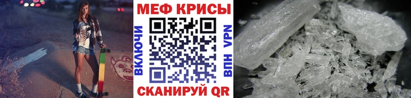 МЕФ мука  купить наркоту  Березники 