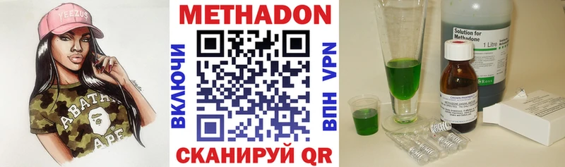 Метадон мёд  где купить наркоту  Березники 