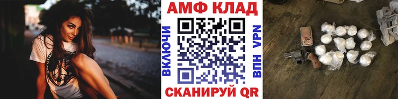 Первитин Декстрометамфетамин 99.9% закладки Березники