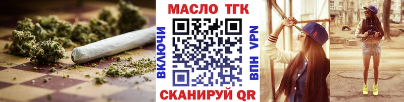 Дистиллят ТГК концентрат  купить закладку  Березники 