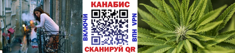 Конопля VHQ Березники